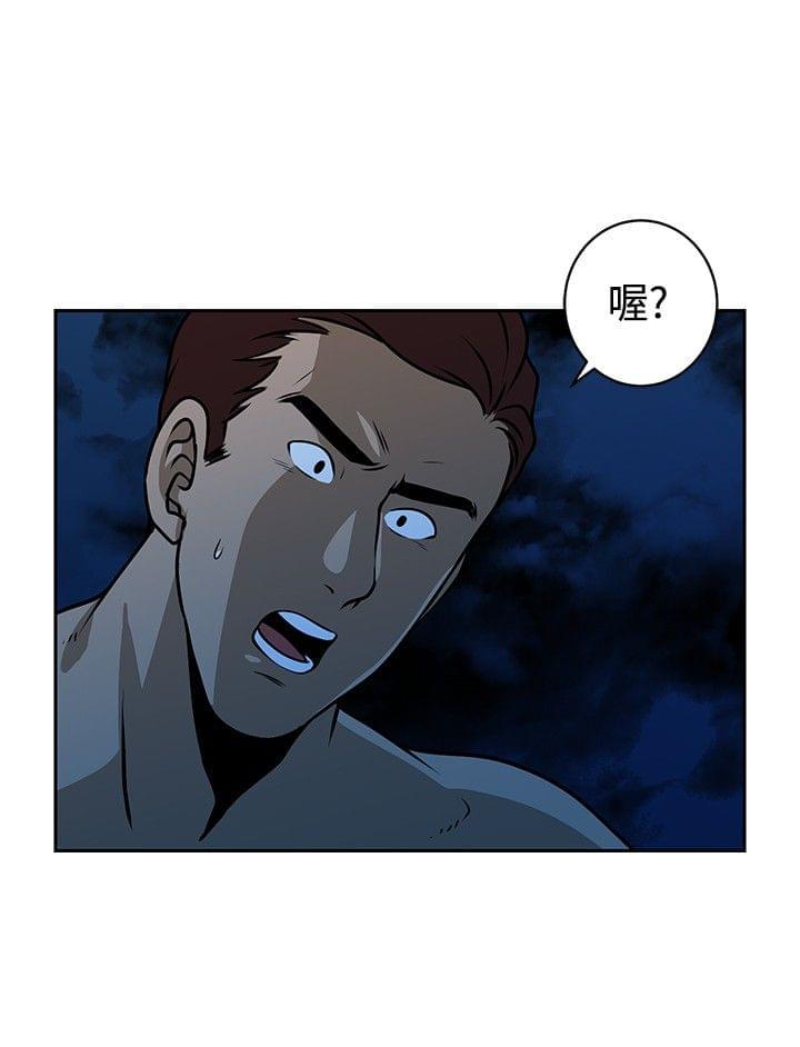 漫画片韩漫全集-第29话无删减无遮挡章节图片 