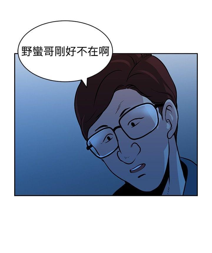 漫画片韩漫全集-第29话无删减无遮挡章节图片 