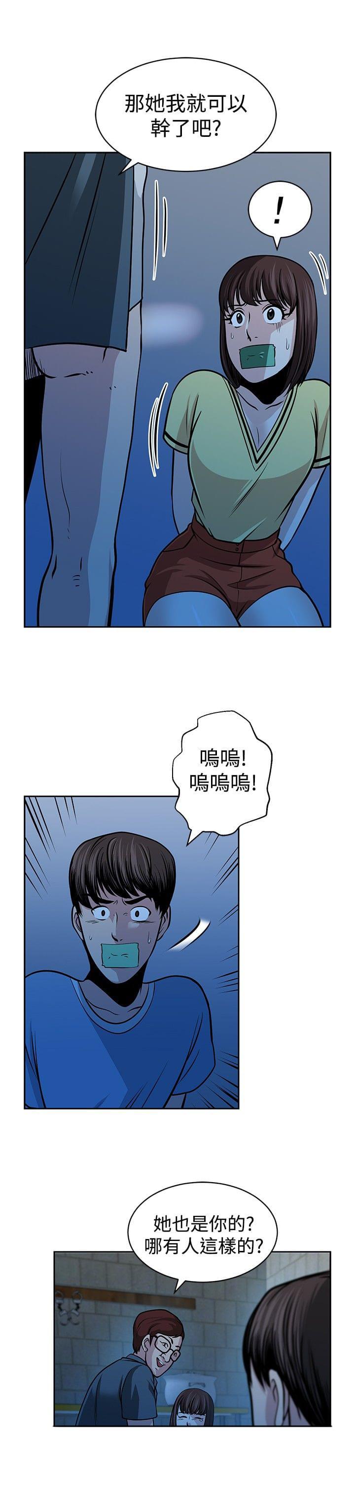 漫画片韩漫全集-第30话无删减无遮挡章节图片 