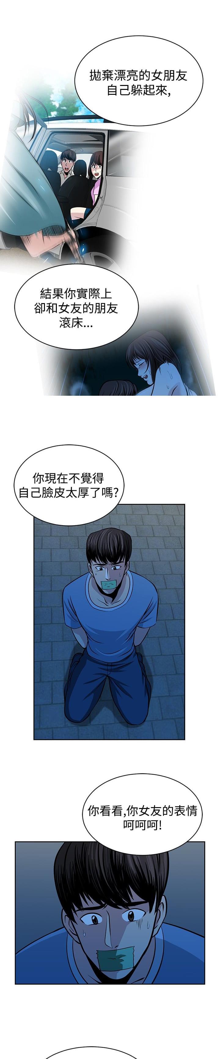 漫画片韩漫全集-第30话无删减无遮挡章节图片 