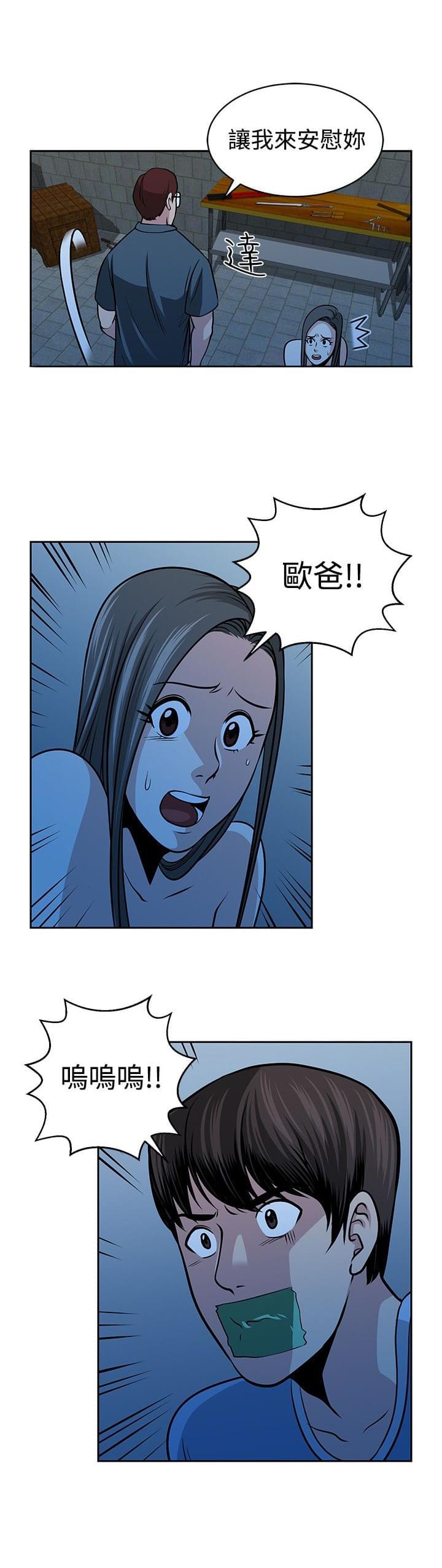 漫画片韩漫全集-第30话无删减无遮挡章节图片 