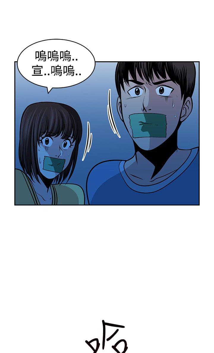 漫画片韩漫全集-第30话无删减无遮挡章节图片 