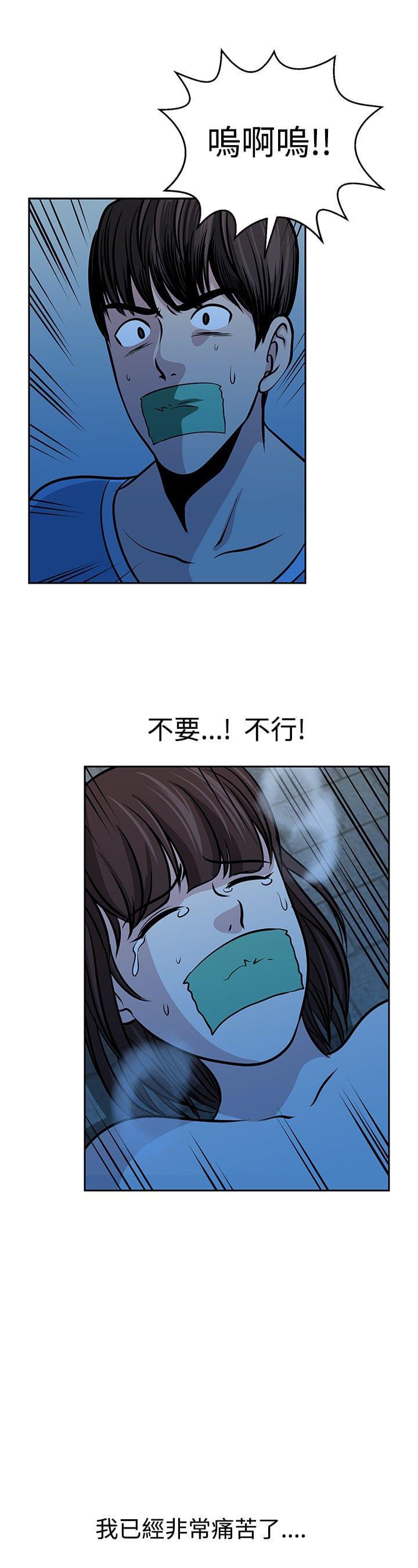 漫画片韩漫全集-第31话无删减无遮挡章节图片 