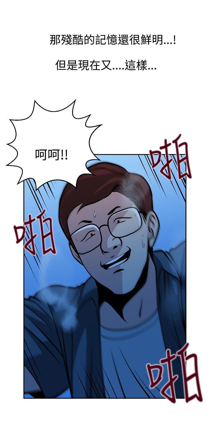 漫画片韩漫全集-第31话无删减无遮挡章节图片 
