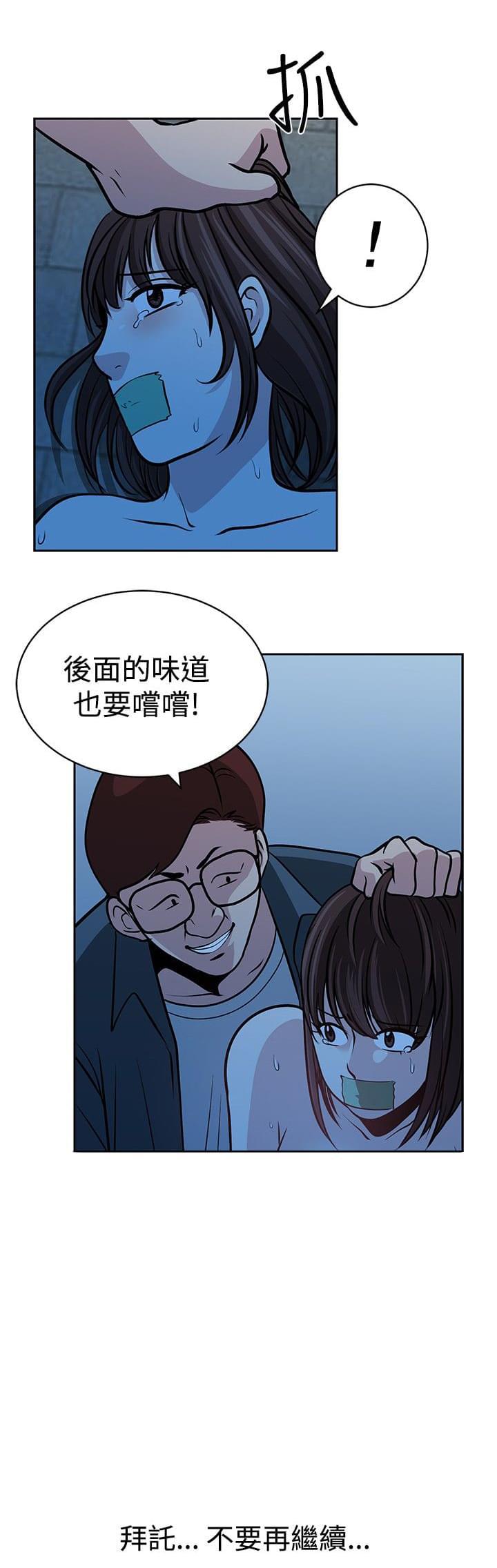 漫画片韩漫全集-第31话无删减无遮挡章节图片 