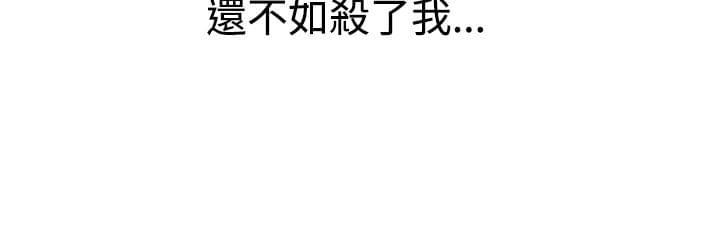 漫画片韩漫全集-第31话无删减无遮挡章节图片 