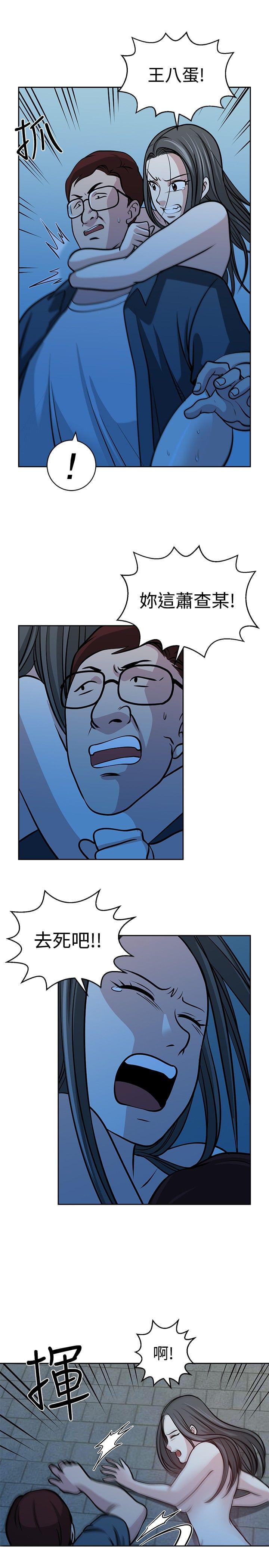 漫画片韩漫全集-第31话无删减无遮挡章节图片 