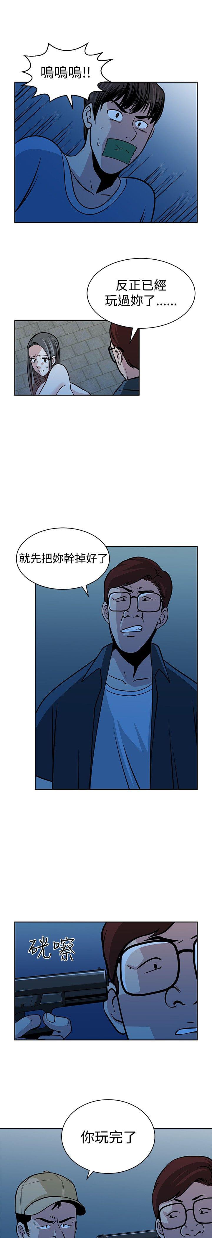漫画片韩漫全集-第31话无删减无遮挡章节图片 