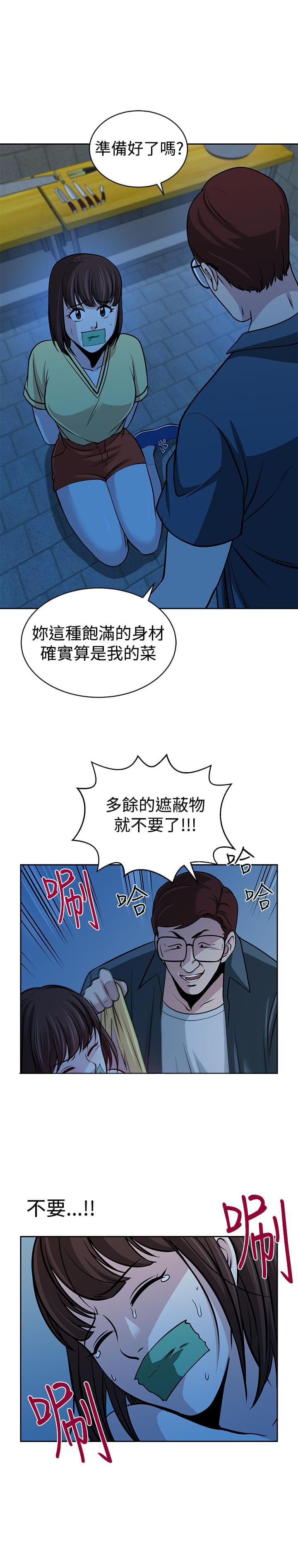 漫画片韩漫全集-第31话无删减无遮挡章节图片 