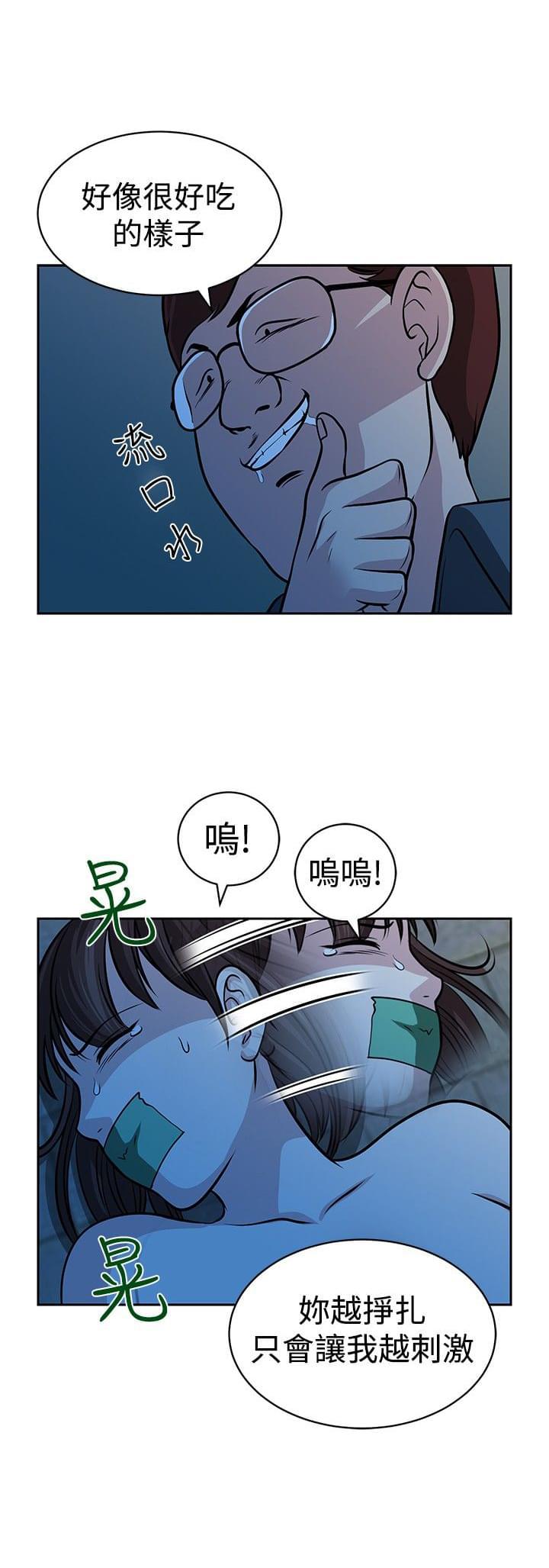 漫画片韩漫全集-第31话无删减无遮挡章节图片 