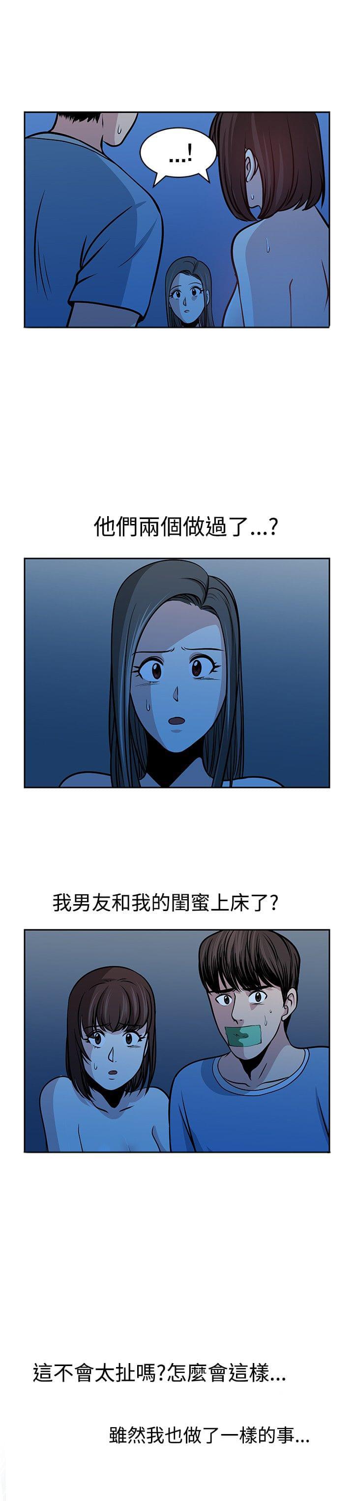 漫画片韩漫全集-第32话无删减无遮挡章节图片 