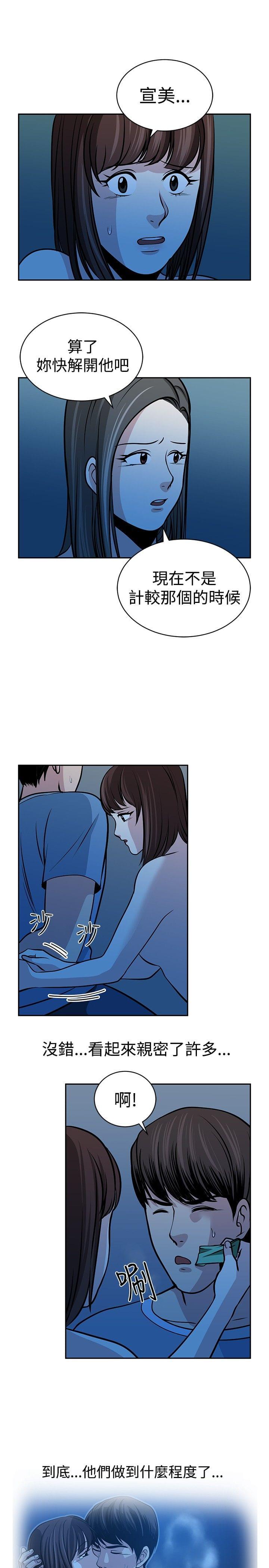 漫画片韩漫全集-第32话无删减无遮挡章节图片 