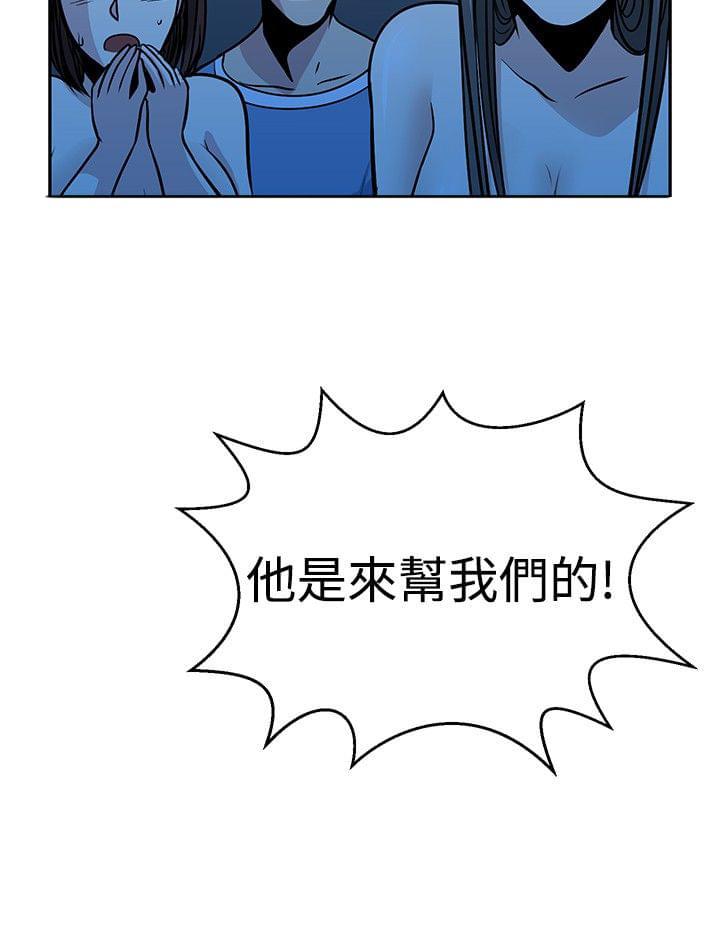 漫画片韩漫全集-第32话无删减无遮挡章节图片 