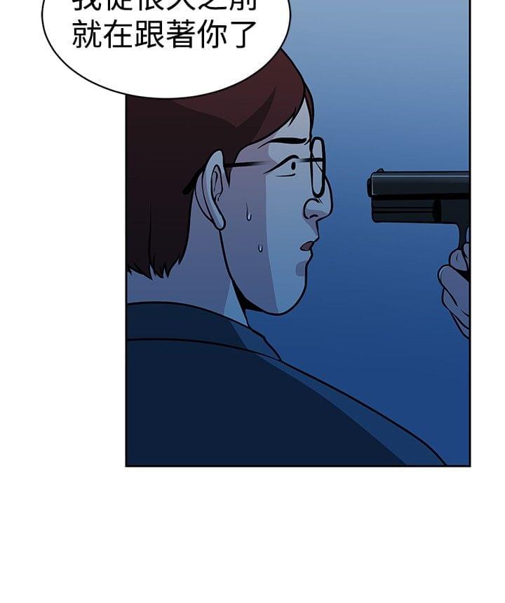 漫画片韩漫全集-第32话无删减无遮挡章节图片 