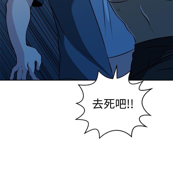 漫画片韩漫全集-第33话无删减无遮挡章节图片 