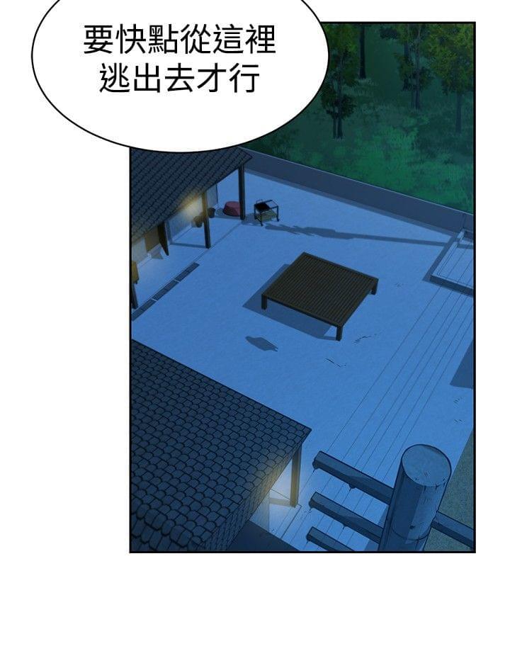 漫画片韩漫全集-第33话无删减无遮挡章节图片 
