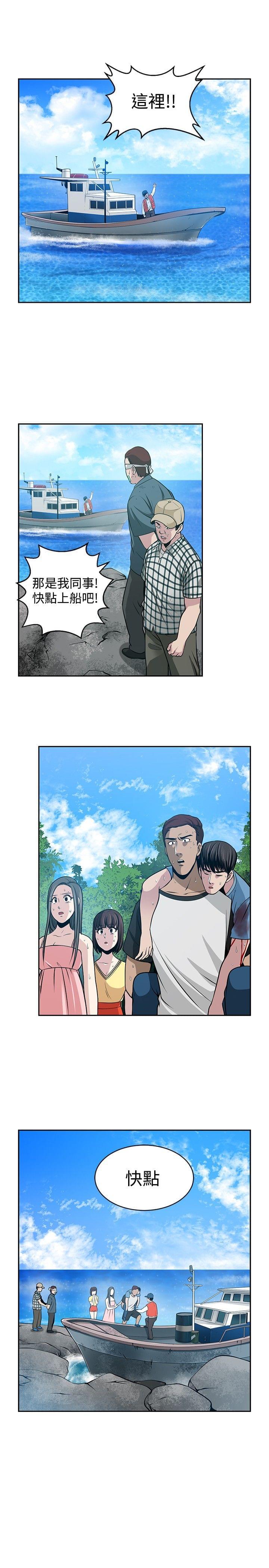 漫画片韩漫全集-第33话无删减无遮挡章节图片 