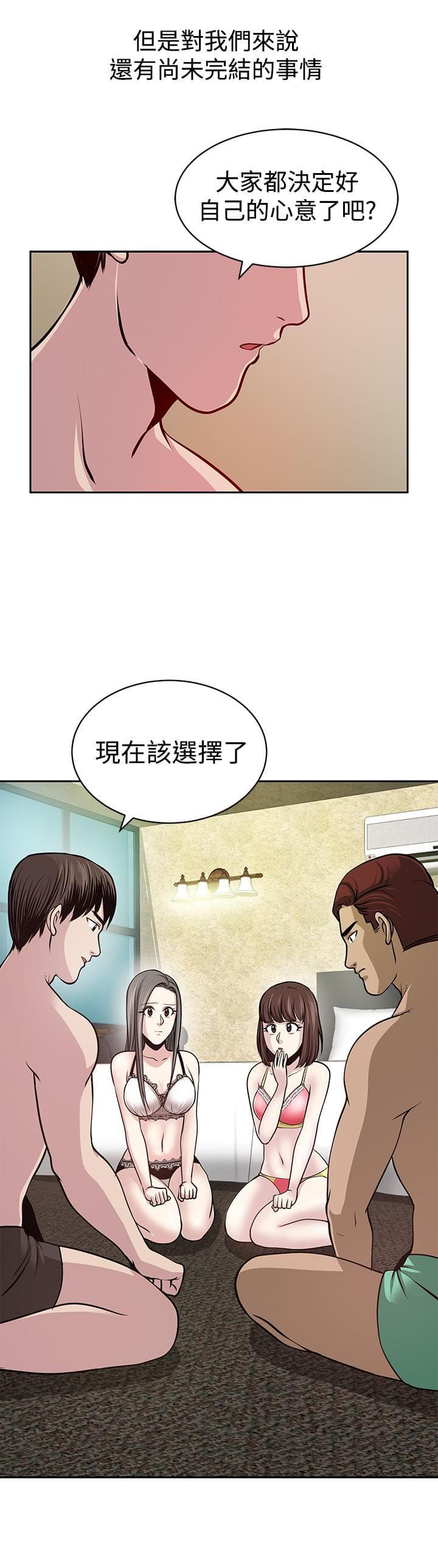 漫画片韩漫全集-第33话无删减无遮挡章节图片 