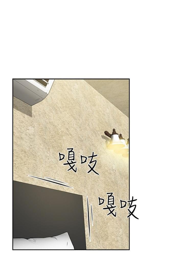 漫画片韩漫全集-第34话无删减无遮挡章节图片 