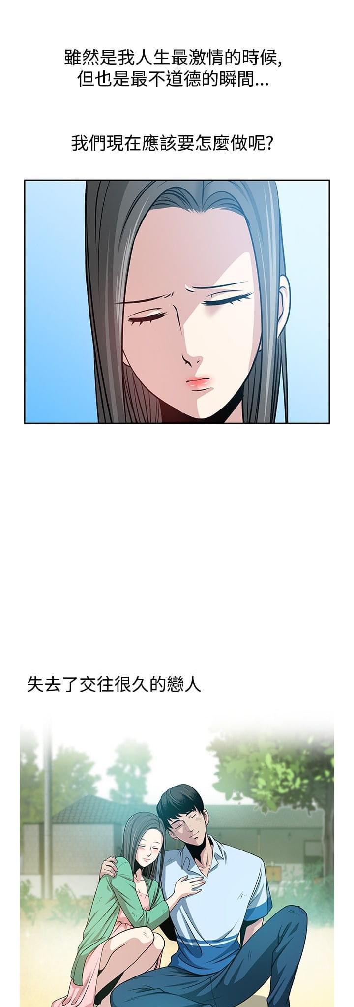 漫画片韩漫全集-第34话无删减无遮挡章节图片 