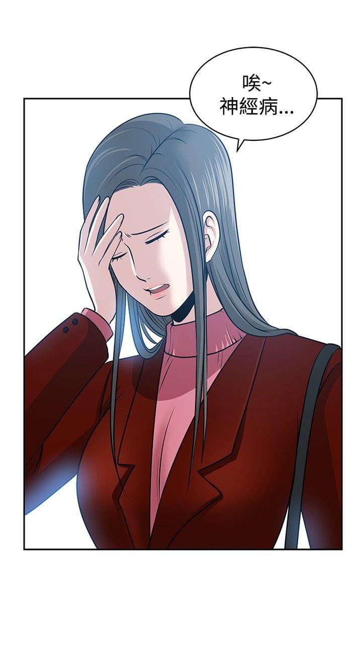 漫画片韩漫全集-第34话无删减无遮挡章节图片 