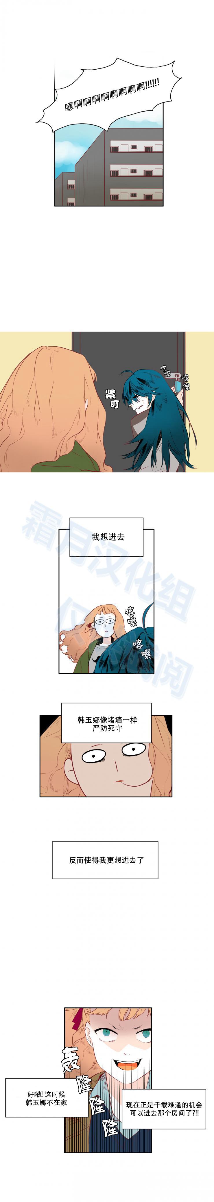 gate奇幻自卫队漫画韩漫全集-第17话无删减无遮挡章节图片 