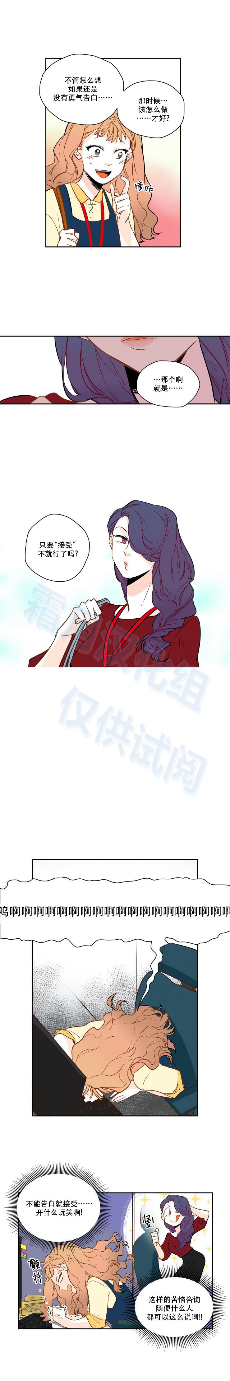 gate奇幻自卫队漫画韩漫全集-第32话无删减无遮挡章节图片 