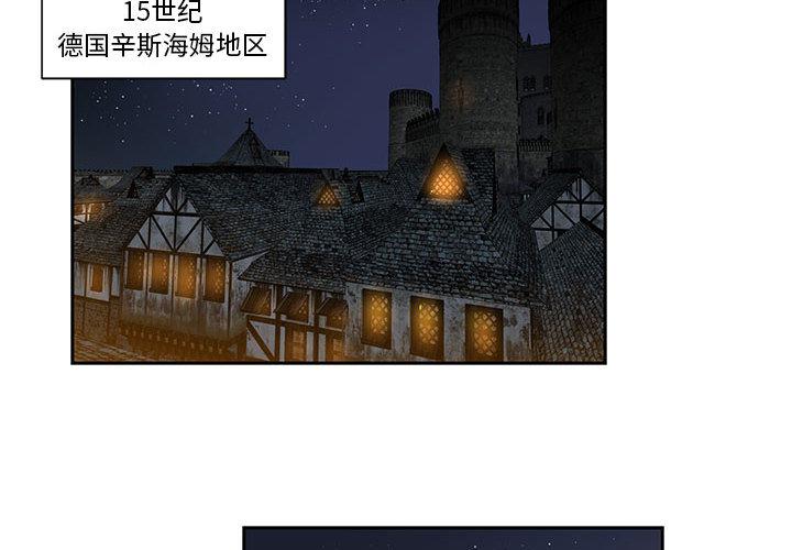 暴走漫画头像韩漫全集-1无删减无遮挡章节图片 