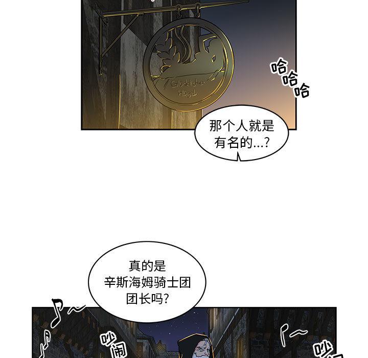 暴走漫画头像韩漫全集-1无删减无遮挡章节图片 