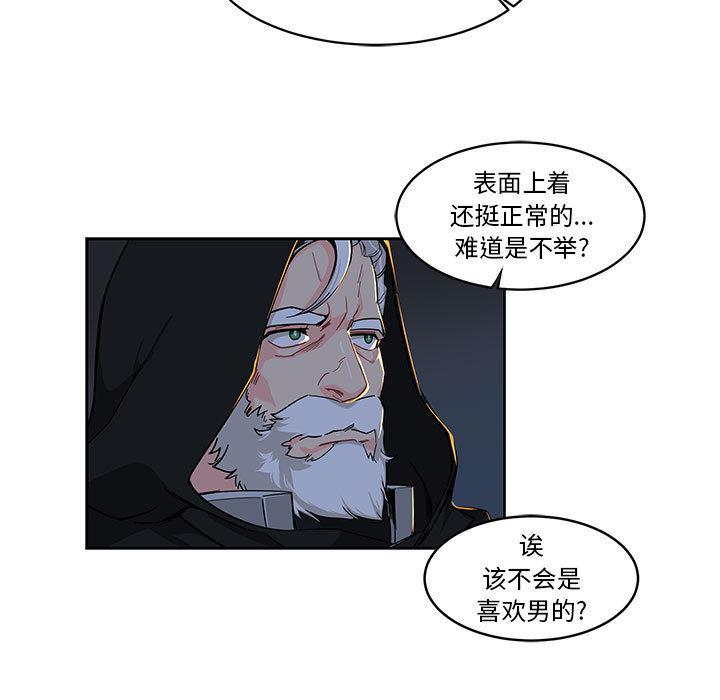 暴走漫画头像韩漫全集-1无删减无遮挡章节图片 