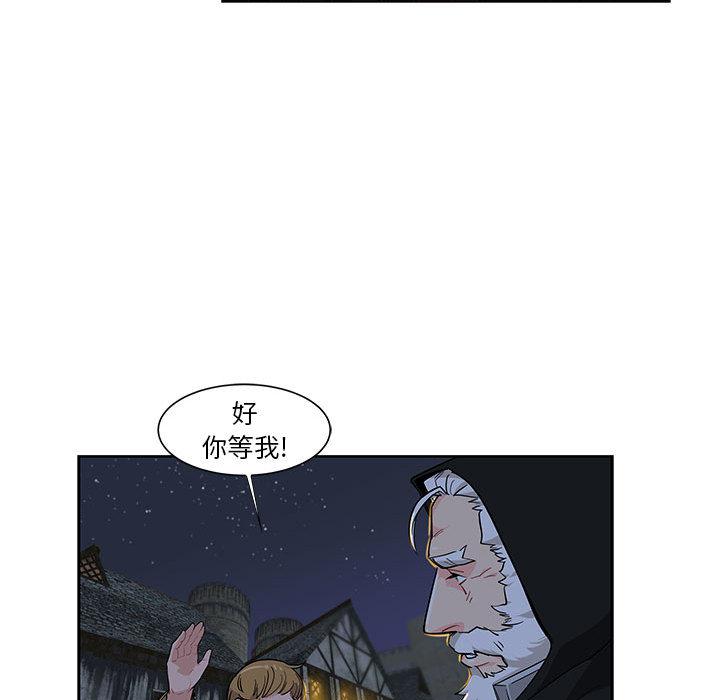 暴走漫画头像韩漫全集-1无删减无遮挡章节图片 