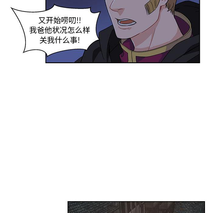 暴走漫画头像韩漫全集-1无删减无遮挡章节图片 