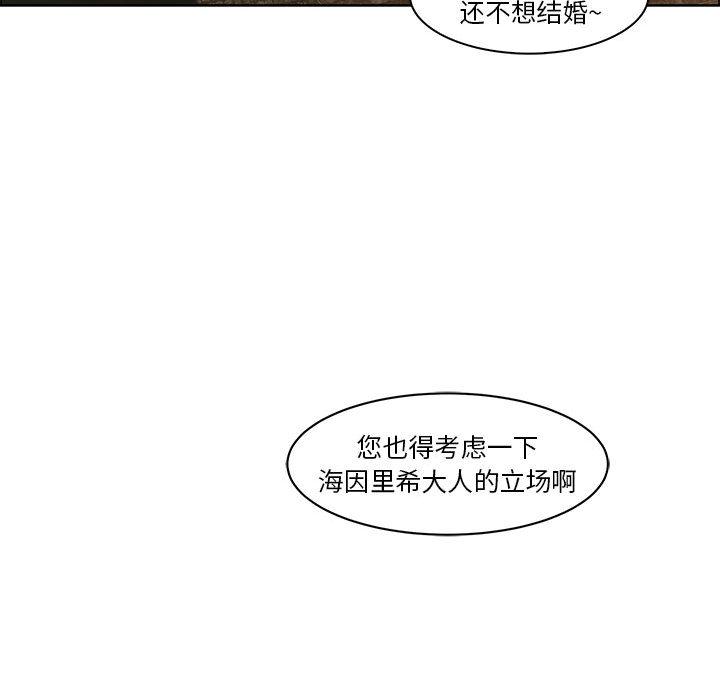 暴走漫画头像韩漫全集-1无删减无遮挡章节图片 