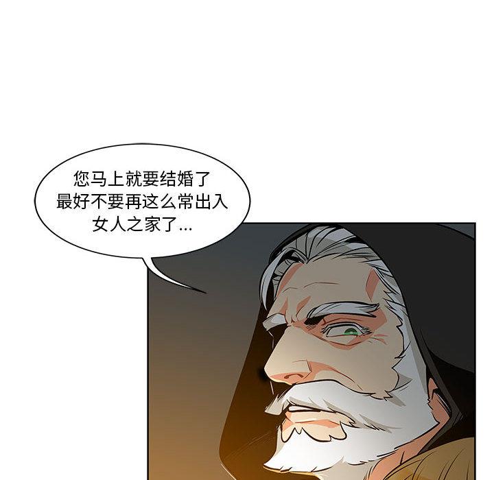暴走漫画头像韩漫全集-1无删减无遮挡章节图片 