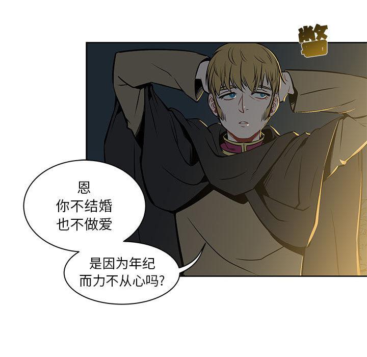 暴走漫画头像韩漫全集-1无删减无遮挡章节图片 