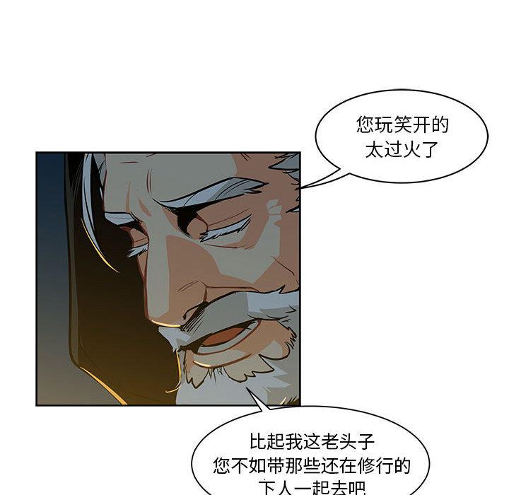 暴走漫画头像韩漫全集-1无删减无遮挡章节图片 