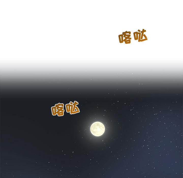 暴走漫画头像韩漫全集-1无删减无遮挡章节图片 