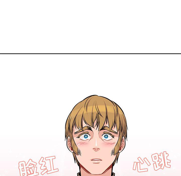 暴走漫画头像韩漫全集-1无删减无遮挡章节图片 