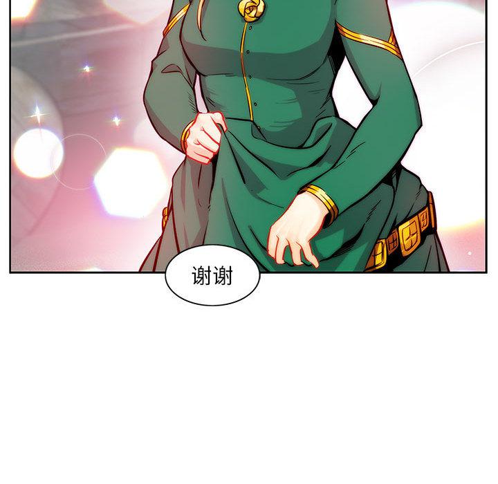 暴走漫画头像韩漫全集-1无删减无遮挡章节图片 