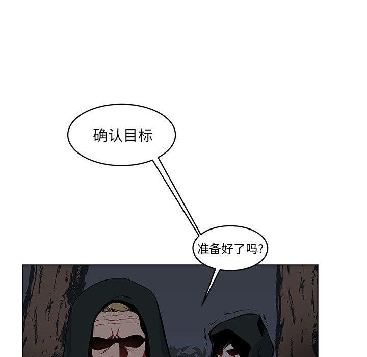 暴走漫画头像韩漫全集-1无删减无遮挡章节图片 
