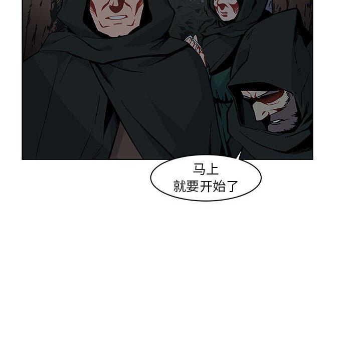 暴走漫画头像韩漫全集-1无删减无遮挡章节图片 