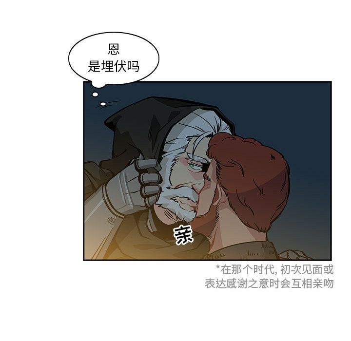 暴走漫画头像韩漫全集-1无删减无遮挡章节图片 
