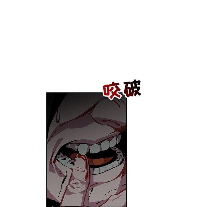 暴走漫画头像韩漫全集-1无删减无遮挡章节图片 