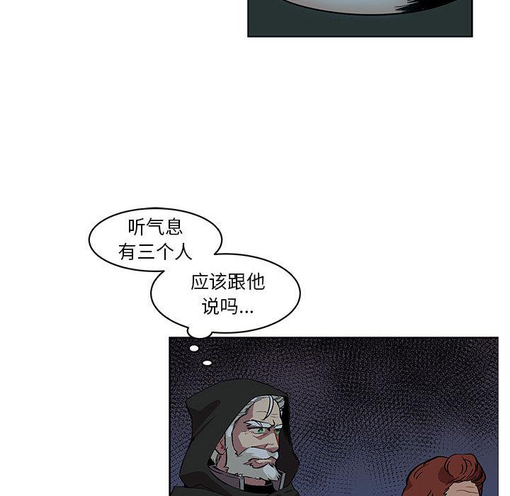 暴走漫画头像韩漫全集-1无删减无遮挡章节图片 
