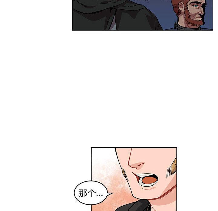 暴走漫画头像韩漫全集-1无删减无遮挡章节图片 