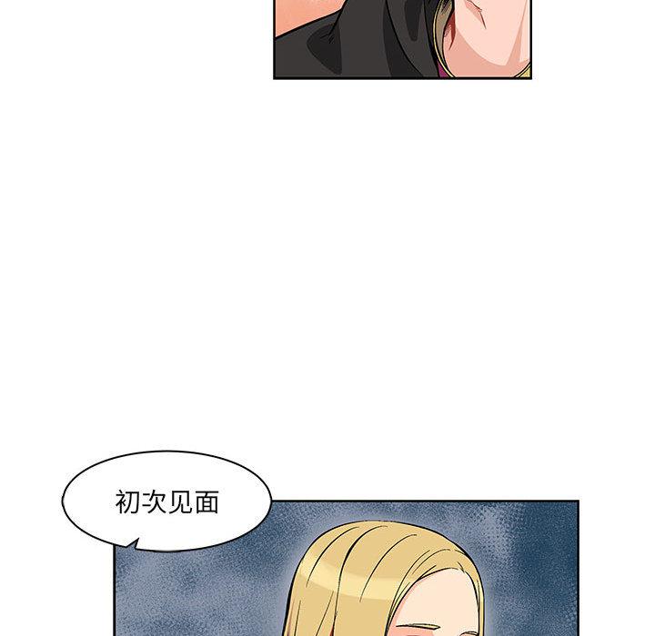 暴走漫画头像韩漫全集-1无删减无遮挡章节图片 
