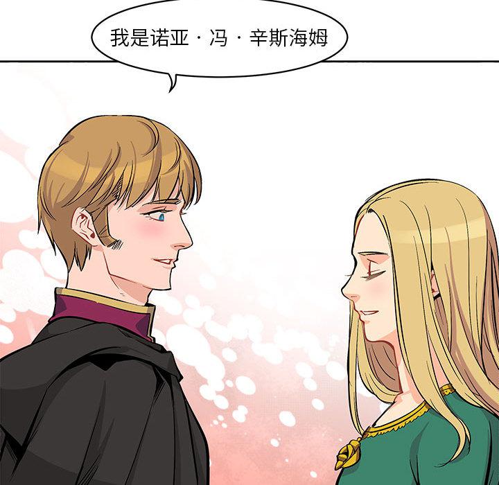 暴走漫画头像韩漫全集-1无删减无遮挡章节图片 