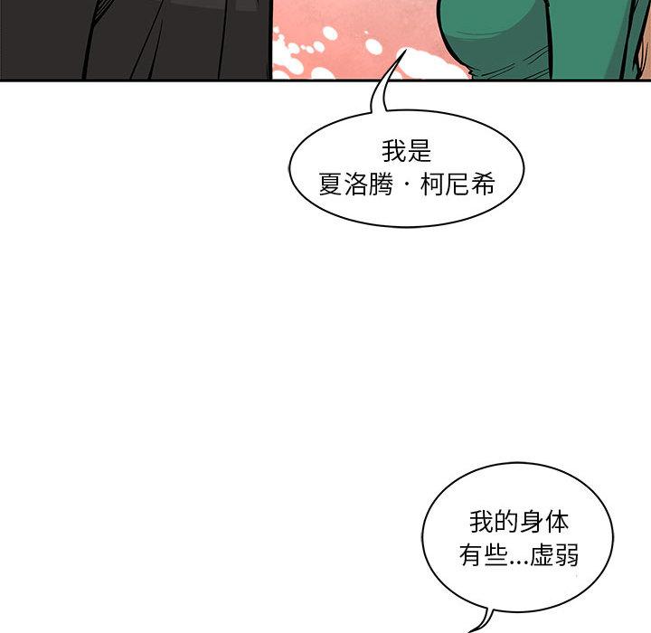 暴走漫画头像韩漫全集-1无删减无遮挡章节图片 