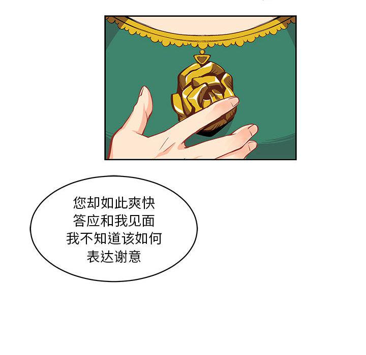 暴走漫画头像韩漫全集-1无删减无遮挡章节图片 
