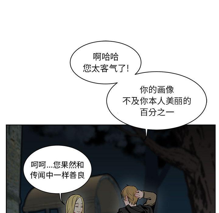 暴走漫画头像韩漫全集-1无删减无遮挡章节图片 